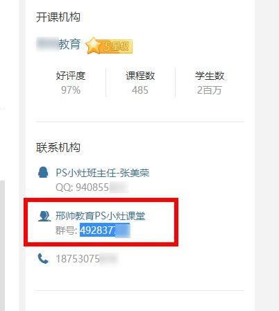 爆料qq群免费进最新,免费加入最新爆料QQ群，掌握一手资讯！